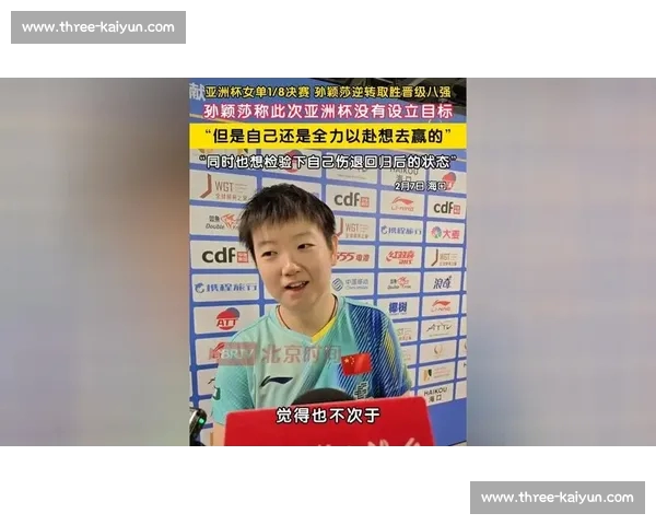 孙颖莎背部力量惊爆体坛！张煜东直播自叹不如：掰手腕我认输