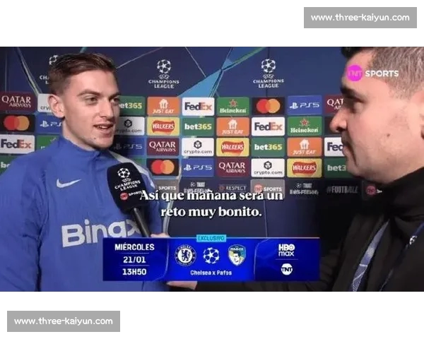 德拉普：为世俱杯关键战而生，蓝军锋线新星誓言倾尽所有