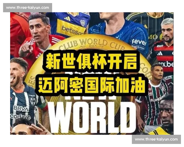 迈阿密国际世俱杯引爆美国足球热情！场均 5.5 万观众创美职联新纪录