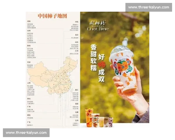 阿里四品牌「散装赞助」苏超四队：科技巨头的地域化营销新实验