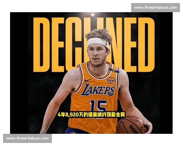 里夫斯：湖人是家！顶薪争议下的忠诚告白，球迷：他比拉塞尔更值得