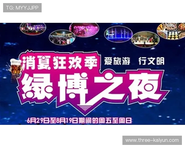 苏超魅力席卷全国！官方运营教科书级操作引爆全民狂欢