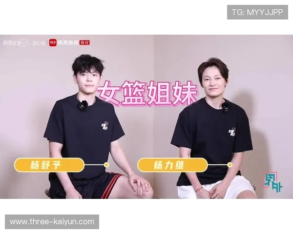 高效 17 分！杨舒予崛起，中国女篮新核比肩杨力维