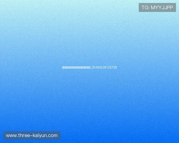 世界杯最新积分榜:各组排名形势一目了然_20260526125728 世界杯最新积分榜:各组排名形势一目了然_20260526125728