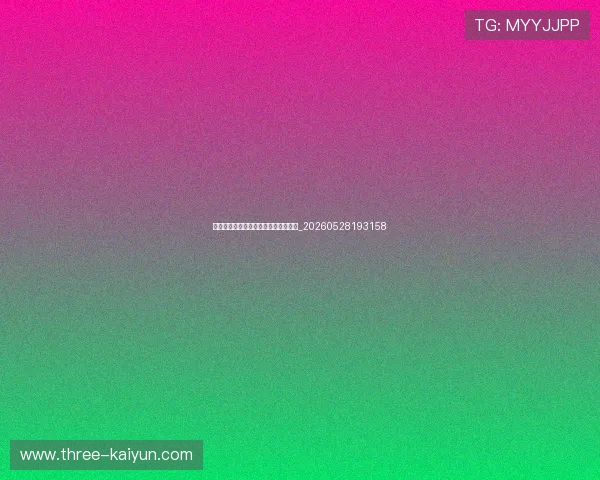 梅西在巴黎圣日耳曼的表现与数据统计_20260528193158 梅西在巴黎圣日耳曼的表现与数据统计_20260528193158