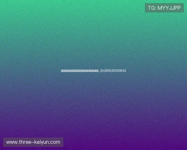 足球明星的经典对决：回顾那些载入史册的史诗级比赛_20260529200842