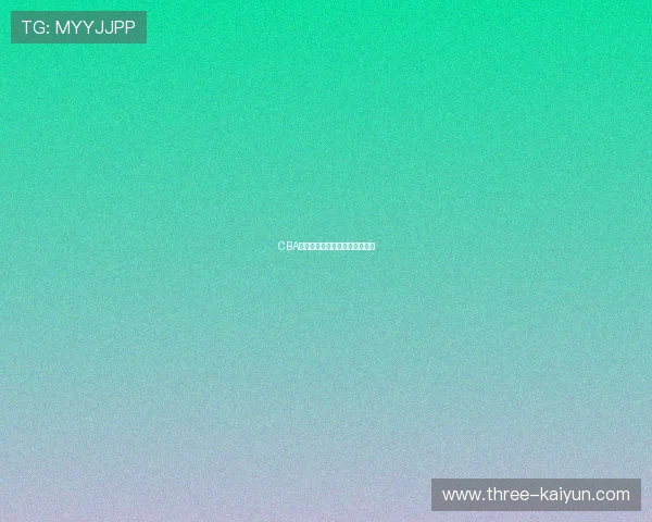 CBA明星球员专访:赛场背后的故事 CBA明星球员专访:赛场背后的故事